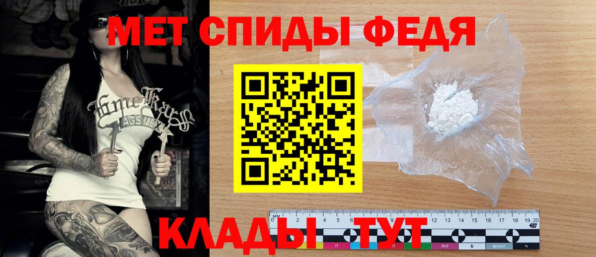 Amphetamine Premium  Вход с VPN  Луховицы 