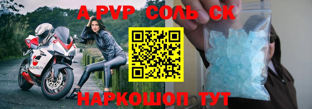 A PVP СК КРИС Луховицы