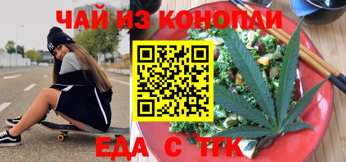 Canna-Cookies марихуана  Вход с VPN  Луховицы 