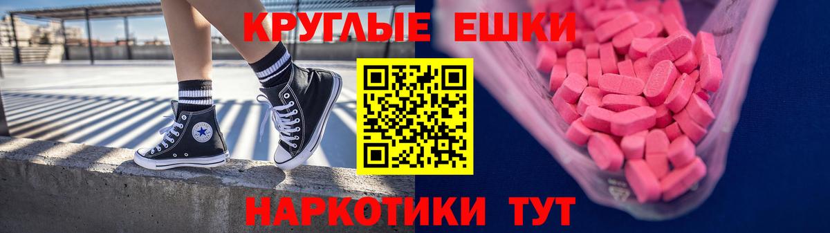 Экстази MDMA Луховицы