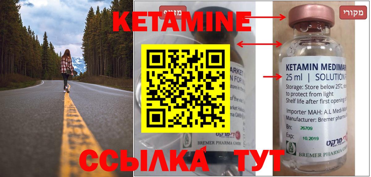 Луховицы  дарк нет официальный сайт  Вход с VPN  КЕТАМИН VHQ 