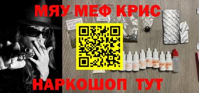 марки nbome Будённовск