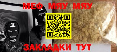 кокаин Бугуруслан