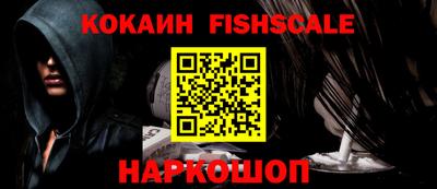 марки nbome Будённовск