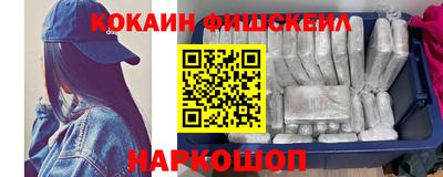 марки nbome Будённовск