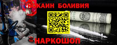 кокаин Бугуруслан
