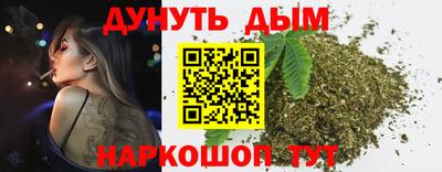 кокаин Бугуруслан
