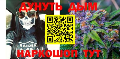 кокаин Бугуруслан