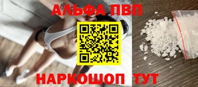 кокаин Бугуруслан