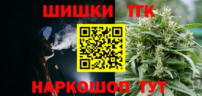 марки nbome Будённовск