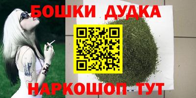 дживик Бузулук
