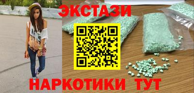 кокаин Бугуруслан