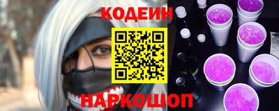 марки nbome Будённовск