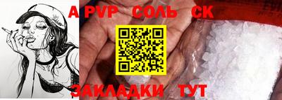 марки nbome Будённовск