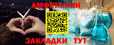 кокаин Бугуруслан