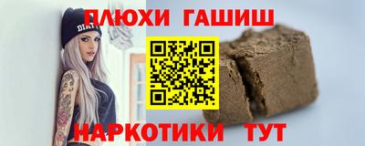 кокаин Бугуруслан