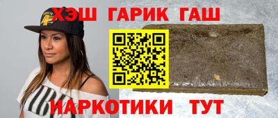 марки nbome Будённовск
