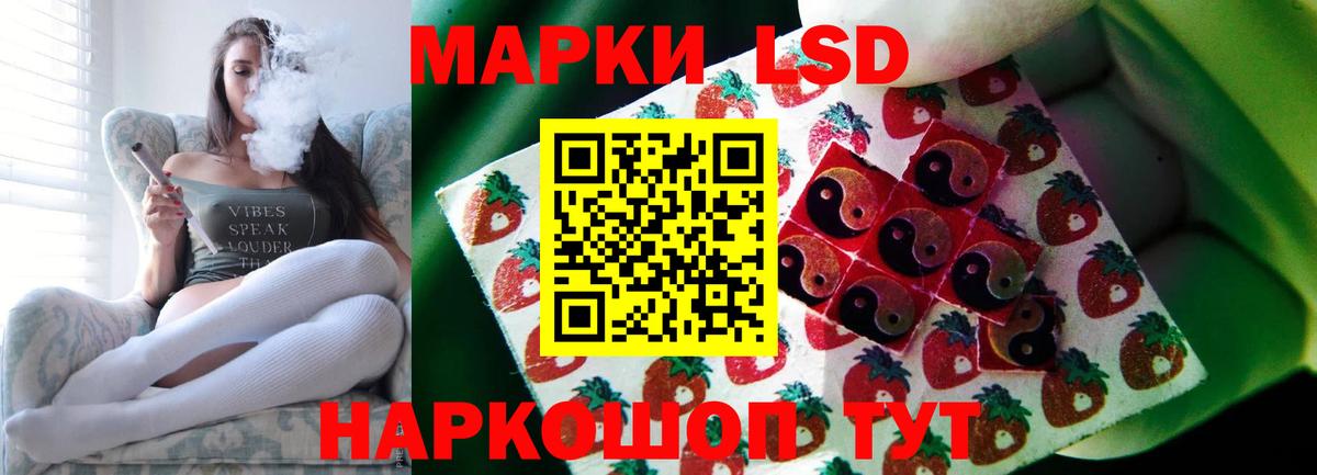 Лсд 25 экстази  LSD-25 экстази кислота  Вход с VPN  Луховицы  LSD-25 экстази ecstasy 