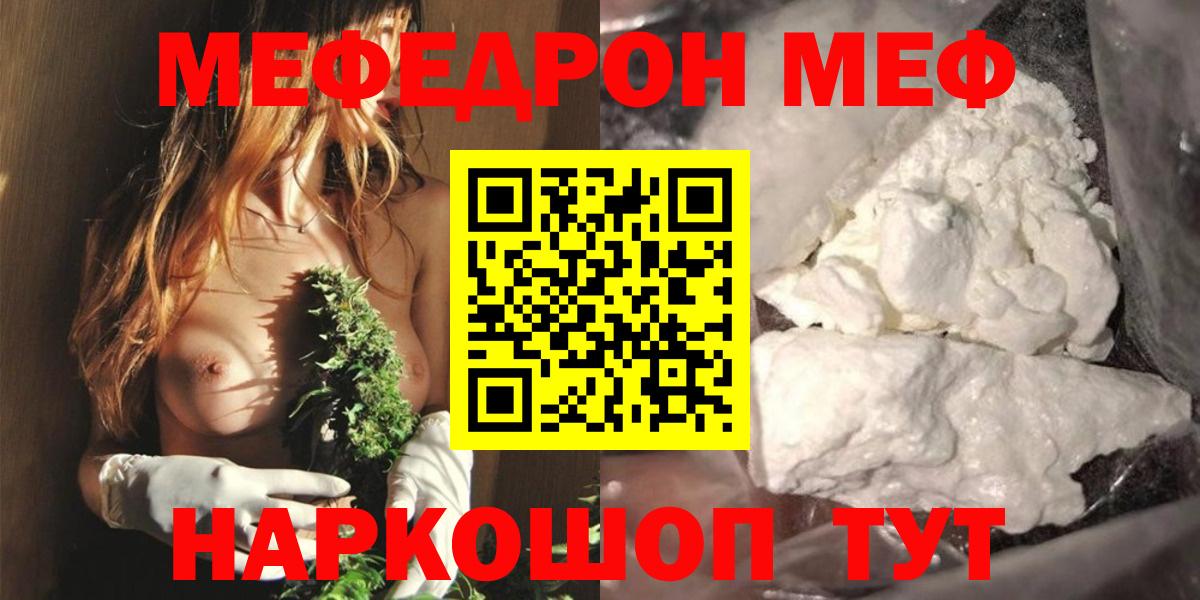 Луховицы  Мефедрон  Вход с VPN  Мефедрон  Мефедрон VHQ  Мефедрон кристаллы 
