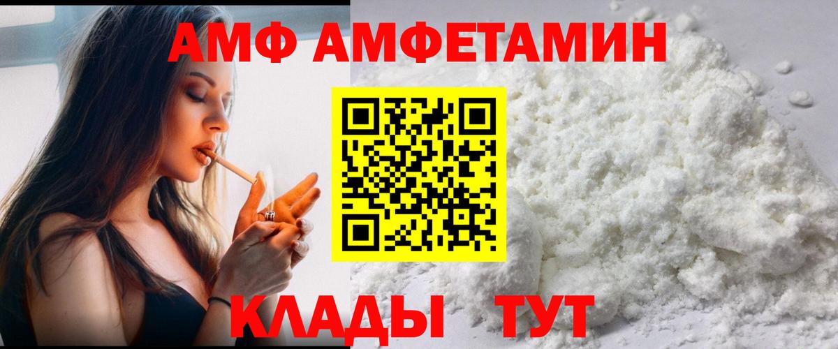 Первитин Декстрометамфетамин 99.9% Луховицы