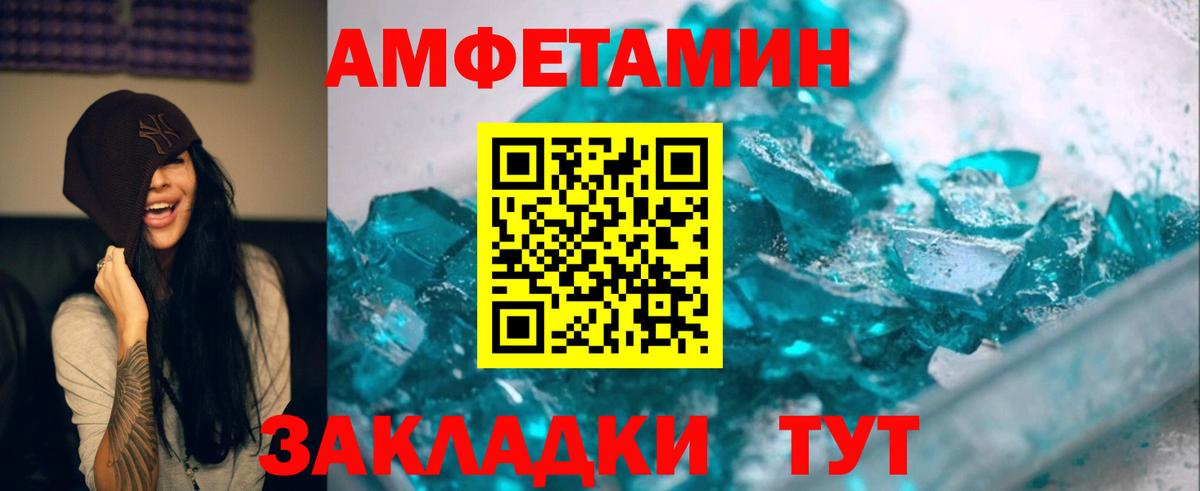 МЕТАМФЕТАМИН Methamphetamine  Вход с VPN  Луховицы 