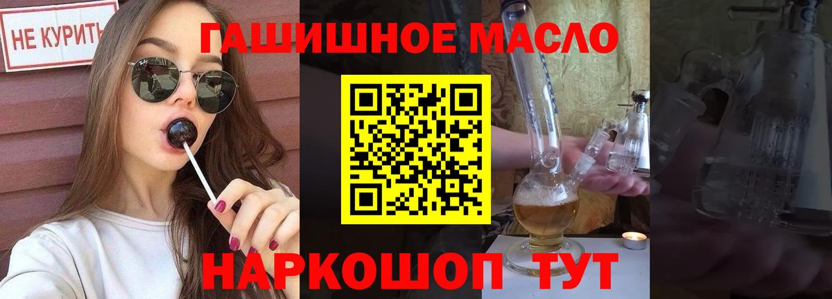 ТГК вейп с тгк  Вход с VPN  ТГК концентрат  Луховицы 