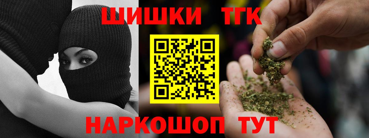 МАРИХУАНА семена Луховицы