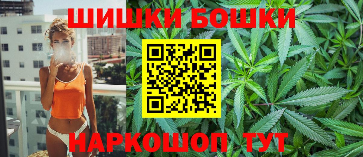 Марихуана VHQ  Бошки марихуана Ganja  Вход с VPN  Луховицы  МАРИХУАНА конопля  Каннабис White Widow 